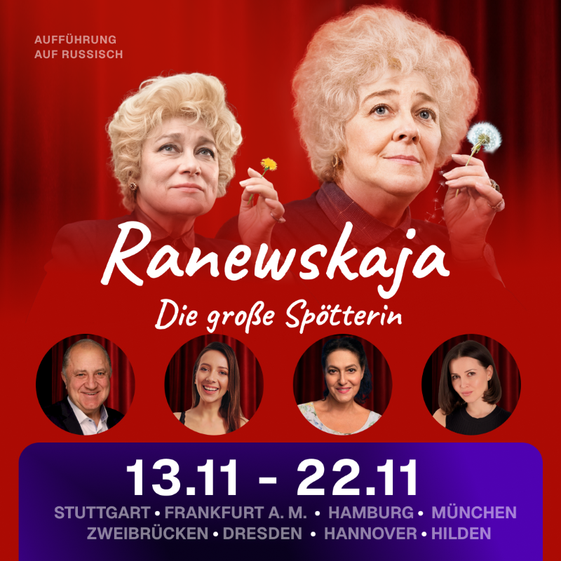 Faina Ranevskaya